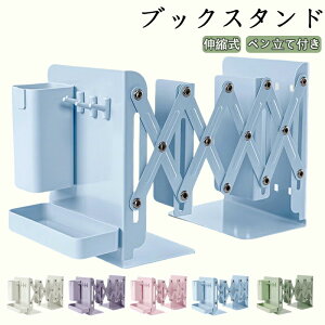 yԌ!2380~1980~zubNX^h LkubNGh yP[X [ tbN  ܂肽 Lk Lk ȏX^h v X`[ ubNGh |Ȃ  { 