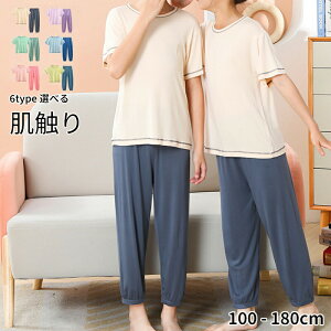 Ԍ^CZ[qpW} LbY WjA ㉺Zbg 6 q pW} j̎q ̎q {[CY K[Y xr[ 100 110 120 130 140 150 160 170 180 pW} [EFA 