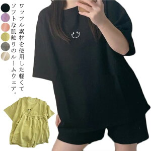 セットアップ ルームウェア 上下セット 夏 ワッフル パジャマ 薄手 夏用 刺繍 半袖 ショートパンツ 2点セット ワッフル生地 レディース 部屋着 ナイトウェア Tシャツ 寝間着 リラックスウェ