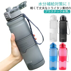ウォーターボトル トライタン ボトル BPAフリー 1000ml 大容量 目盛り付き 水筒 軽量 直飲み フィルター付き ワンタッチ 軽量 漏れない 滑り止め 広口設計 耐冷 耐熱 持ち運び マイボトル スポ