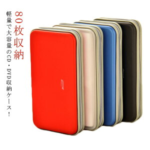 fBXN[P[X یP[X e 80[ DVD[ ԍ fBAP[X ^ CDP[X s ƒp ItBX