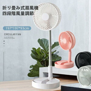 ��@ �T�[�L�����[�^�[ �����R�� ����@ �܂��� ��@�J�o�[ ��U�� �[�d���L�����v �|�[�^�u���t�@�� �O�o ���� �R���p�N�g �y�� �����΍� ��� ���u�� �L�k ���ʒ��� �I�t�B�X ��