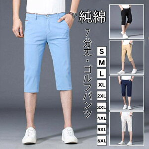 Stpc Y StEFA  V[cpc  AEghA n[tpc Y{  Zp X tďH 傫TCY Xgb` JWA S M L XL 2XL 3XL 4XL 5XL 6XL