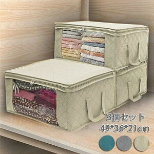 [{bNX ߑP[X t^t e 37L z n k  [P[X g鑋t ܂肽 ςݏdˉ\ N[[bg  m ߗ ߑւ ᔠ z 