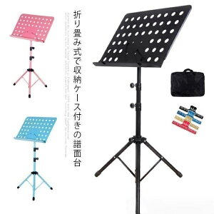 ʑ ܂肽 y RpNg Lk yX^h [P[Xt ^ѕ֗ x ܂ MUSIC STAND X`[@t