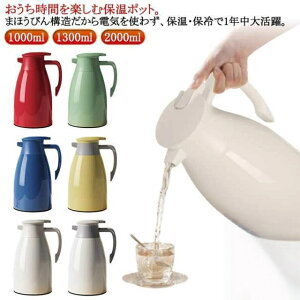 ۗ |bg ۉ|bg p @r 2000mle 1300ml ۉ KX @r ܂قт ^fM rO|bg e[u|bg ۗ|bg 1000ml R[q[|bg 킢 Vv 