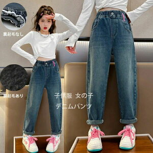 y̔!zq ̎q fjpc tH NтȂ ~ LbY fjpc  fjpc Opc ʊw WjA K[Y {gX fjpc t@b