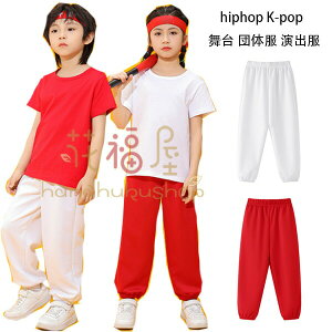 yRXpōz_Xpc {gX Y{ Opc j̎q ̎q _Xpc n pc ^ t H Ē W[ fB[X Y pc _Xߑ hiphop K-pop 