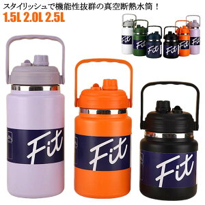  L e 2bg 2.5bg  1.5L 2L ۗ 2.5L e  nht l ǂ q 2L X|[c ۗ  Lvp X AEghA X|[c{g  e X