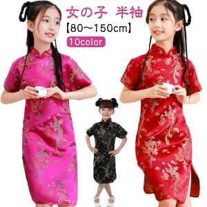 q `CihX nEB RXv  ̎q  `Ci LbY RX`[ ߑ  ؕ s[X `Ci hX 킢     sN bh ubN 