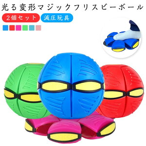 �ό`�{�[�� �������� �X�|�[�c ���� �y�b�g ���邨������ �y�b�g�p�i �؂̂������� ��������I �������ᔠ 2�Z�b�g �ό` �O�V�� �����ߋ� �}�W�b�N�{�[�� �t���X�r�[ �� �A�E�g�h�A �q���M