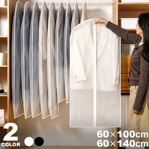 ߗރJo[ 5Zbg mJo[ O140cm 100cm ߗގ[ ߗޕۊ t@Xi[Jo[ Jo[ ߗގ[ X[cJo[ y6