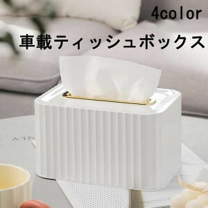  eBbV@ԗpeBbV{bNX ԗpeBbVJo[ hCu eBbVP[X ֗ ԗpi ԍ ԓ֗@ԓ[@ANZT[