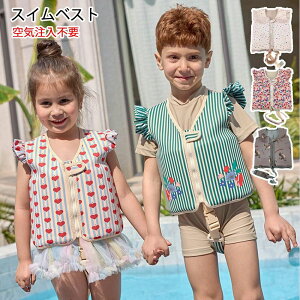 �X�C���x�X�g ������ ���C�t�W���P�b�g ���� �t���[�e�B���O�x�X�g ���C�t�W���P�b�g�ނ� �x�X�g���͕⏕ �X�C�~���O���j���K 2�Έȏ� 10kg-27.5kg �c�� �y�� ���j�⏕ �C���� �v�[�� ��V�� ��