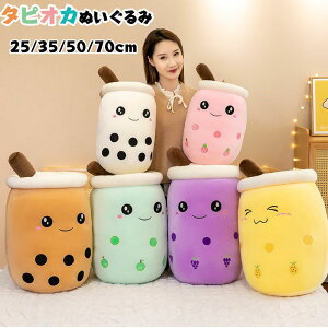  ʂ ^sIJ    25/35/50/70cm ݖ Q CeA q   ӂӂŖ _炩 Sn ޏ ގ 蕨 v[g N