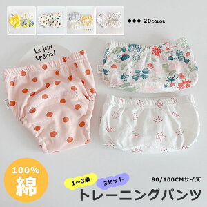 y8/4 20 P5{&N[|!zySALE 3gz100% ˂ Y{ qǂ q wKg[jOpc pc ̕zނ hpc p ̎q̃g[jOpc j̎qpg[