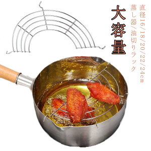  16/18/20/22/24cm @\ XeX ؂胉bN  g  IHΉ g M ؂ Ή S tC  R R Lb`pi g Ȃ  g