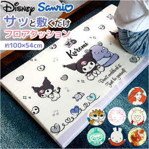 tANbV  zc NbV LN^[ zc ` ₦΍ ΍ Q 킢  }bg q l LbY Vv K ނւ}bg Mtg 