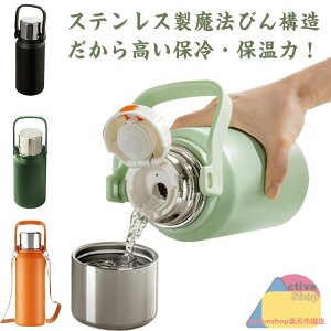  ۗ @r }O{g Jo[ P[X 1bg ۉ 1bg XeX  tB^[t JbvW 800ml 1000ml 1500ml