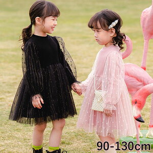  ̎q s[X ꂢ H ܎O OB ̎q LbYhX LbY hX   tH[}  w hX j 1234 o[Xf[ LbY \ sN u