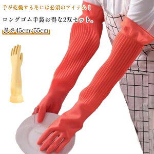 Lb` ϋv 55cm S 2oZbg 45cm  I܂łۂ ~ S GȂ H Е ϖi h Ɨp rh~ Lb`O[u | Ǝ   N