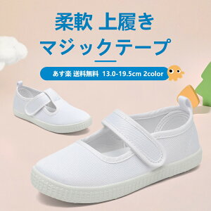 �㗚�� �L�b�Y�V���[�Y �q���C �X�j�[�J�[ �q���V���[�Y �V���[�Y �q�� �L�b�Y ��C �j�̎q ���̎q ���킮�� ����΂� �}�W�b�N�e�[�v ���ǂ� ���b�V�� �ʋC �y�� �_�� �������� ���w�Z �c�t