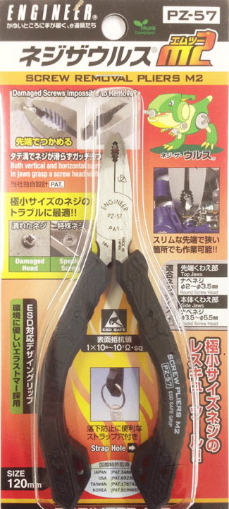 ネル専用！ 中古品】☆MAX/マックス 高圧釘打機スーパーネイラ HN-90N3