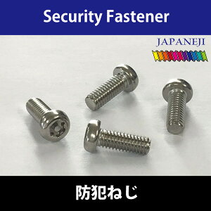 ^p[ v[t  @h~ ˂ (ʓr pH Kvł) tamper proof screwTRX^p[Ȃד˂M4XeX