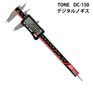 DC-150�f�W�^�� TONE �h���E�h�o���\����������₷����^�t����ʂɃf�W�^���ő���l��\���B�O�a�E���a�E�i���E�[���̑���ɁB�������5���œd��OFF�@�\���ځB