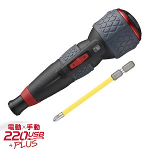 dh{[vXNo.220USB-P1(+2 x 100t)/prɍ킹ĉ]ƃgN3iKŐؑ։\/h~R[ht\