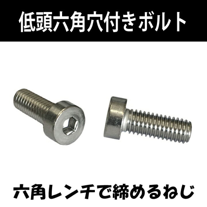 楽天市場 低頭六角穴付きボルト並目ピッチm8 1 25x 鉄 ブラック 六価 100個入 頭部径13頭部厚み5六角二面幅5 ジャパネジ楽天市場店
