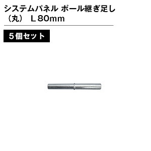 VXepl |[piہj L80mm 5{Zbg