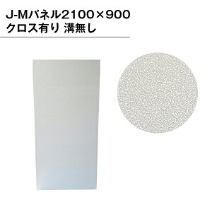 yBizJ-Mpl2100×900PVC NXL a pl CeA p[e[V NXp[e[V Cxg d؂ ؂ u[X ItBX X W a  z[ ډB