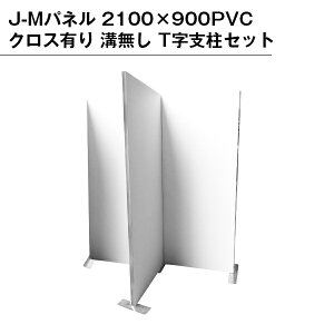 yBizJ-Mpl 2100×900 PVCNXL a TxZbg