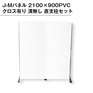 yBizJ-Mpl 2100×900 PVCNXL a xZbg