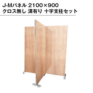 J-Mpl 2100×900 NX aL \plZbg