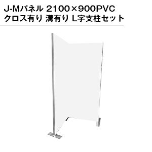 yBizJ-Mpl2100×900 PVCNXL aL LxZbg