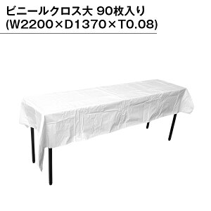 rj[NX e[uNX }bg V[g n zCg  90 Ԍ oX  W[ Cxg I p[eB Zj[ t Jɋ