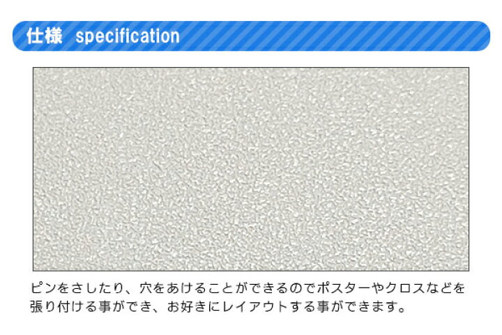 楽天市場】【B級品】J-Mパネル 2100×900 PVCクロス有り 溝無し T字支柱 