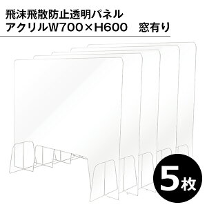 パーテーション アクリル板 間仕切り 自立式の人気商品 通販 価格比較 価格 Com パーテーション アクリル板 間仕切り 自立式の人気商品 通販 価格比較 価格 Com