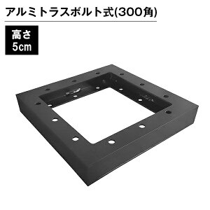 A~gX W Cxg  O tFX A~gX300p{g 5cm ubN@