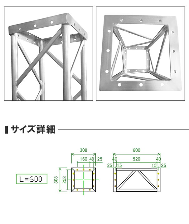楽天市場】アルミトラス 展示 イベント 屋内 屋外 フェス アルミトラス 