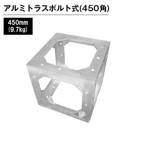 A~gX W Cxg  O tFX A~gX450p{g 450mm Vo[