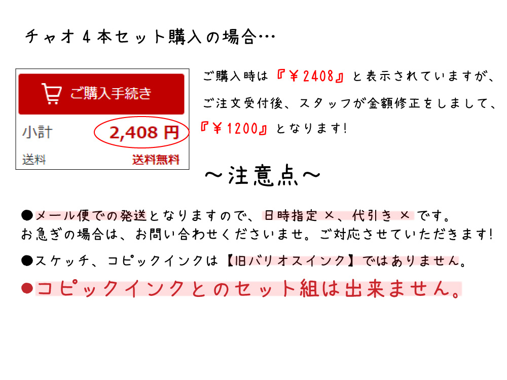 楽天市場】【送料無料】【2セット以上購入で1セットあたり1100円に