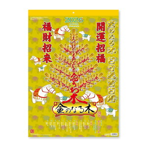 yV{J_[zyzy2026NJ_[z Ǌ| ̂Ȃ Xg NK8724