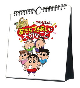 gCGbNX N ߂ N񂿂 ̗FÂɑ؂Ȃ N J_[ Ǌ|  CL-725