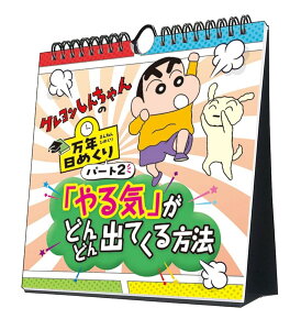 gCGbNX N߂N񂿂2 CǂǂoĂ@ J_[ CL-740 /19×18cmEǊ|㌓p