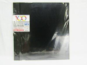 y5ZbgzyiJoVzt[֑䎆100N䎆rX2LTCY@ AH-LFR-5-D |  [ ItBXpi pi piG Xe[Vi[ LOi 蕨 Mtg j