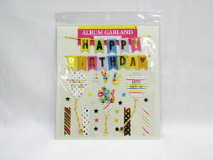 【送料無料10個セット】【ゼットアンドケイ】アルバムガーランド カラフルバースデー 60-823 | 文具 文房具 オフィス用品 事務用品 日用品雑貨 ステーショナリー 記念品 贈り物 ギフト お祝い