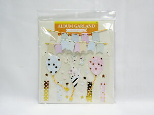 【送料無料10個セット】【ゼットアンドケイ】アルバムガーランド タモクテキ 60-827 | 文具 文房具 オフィス用品 事務用品 日用品雑貨 ステーショナリー 記念品 贈り物 ギフト お祝い 部屋 リ